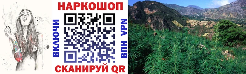 Как найти закладки Краснослободск МЕТАМФЕТАМИН  Мефедрон  COCAIN  ГАШ  Кодеин  Каннабис 