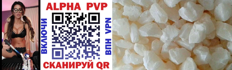 A-PVP крисы CK  Краснослободск 