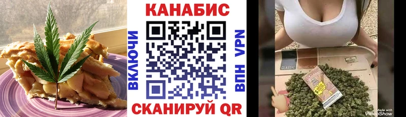 Печенье с ТГК марихуана Краснослободск