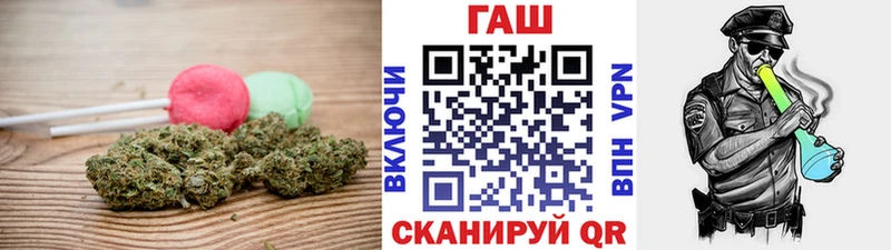 Печенье с ТГК марихуана  Краснослободск 