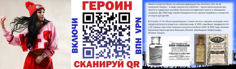 ГЕРОИН Афган Краснослободск