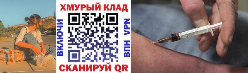 гидра рабочий сайт  купить закладку  Краснослободск  ГЕРОИН VHQ 