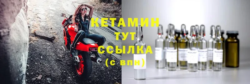 купить наркотик  Краснослободск  КЕТАМИН ketamine 