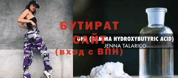 спайс Нягань
