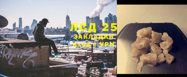 мяу мяу кристалл Няндома