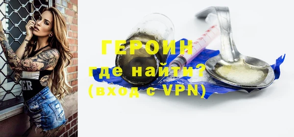 спайс Нягань
