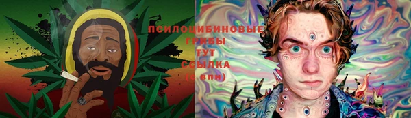 таблы Нязепетровск
