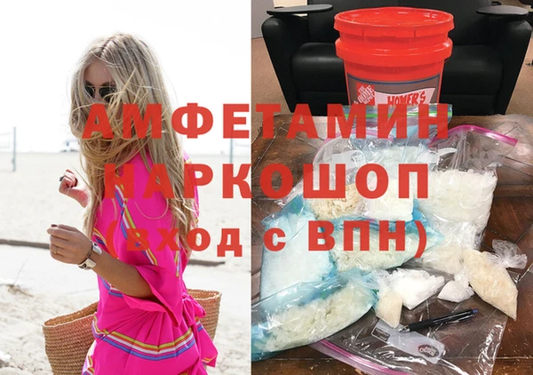 таблы Нязепетровск
