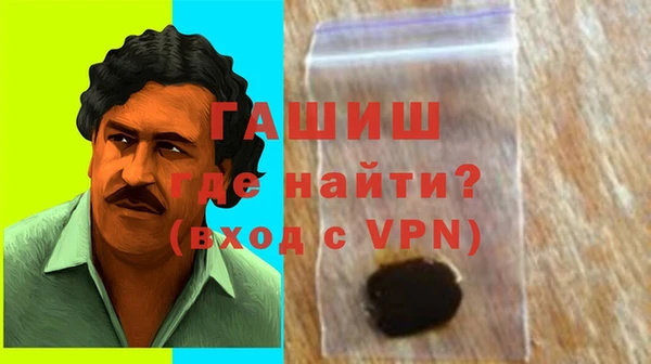 таблы Нязепетровск
