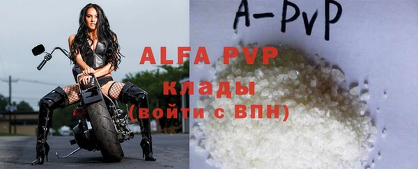 мяу мяу кристалл Няндома