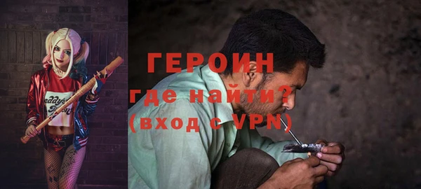 спайс Нягань