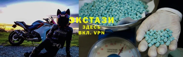 мяу мяу кристалл Няндома