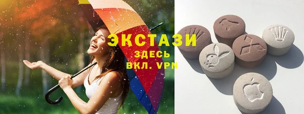 ГАЛЛЮЦИНОГЕННЫЕ ГРИБЫ Верхнеуральск