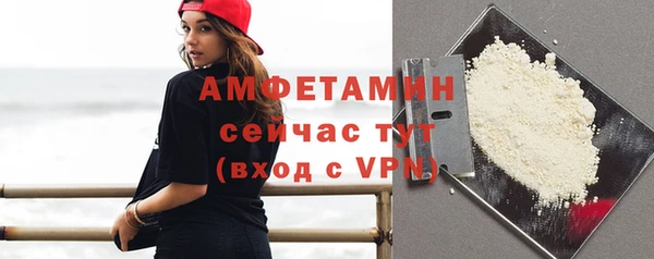 спайс Нягань