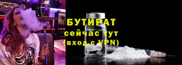 ешки Верхний Тагил
