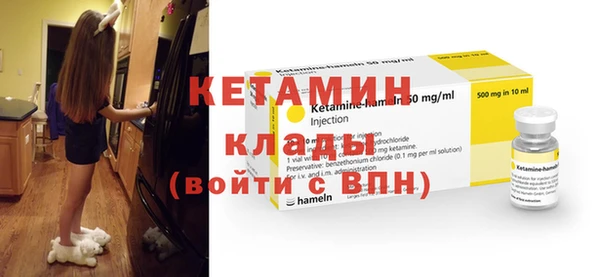 спайс Нягань