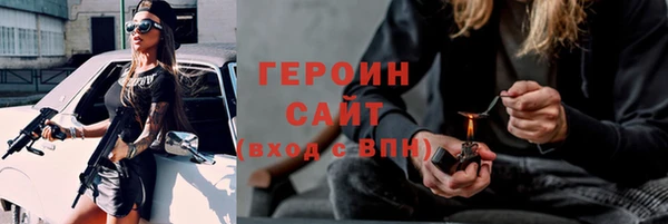 скорость Бронницы