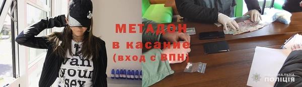амфетамин Бородино