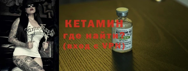 таблы Нязепетровск