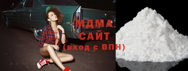 мяу мяу кристалл Няндома