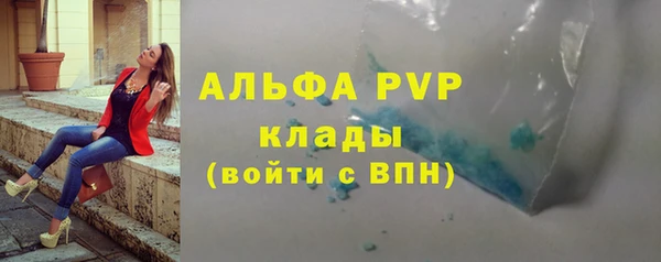 а пвп мука Сафоново