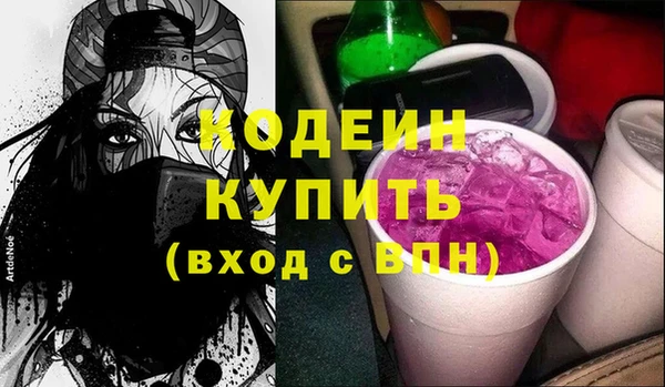 спайс Нягань