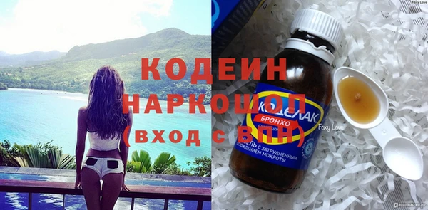 спайс Нягань