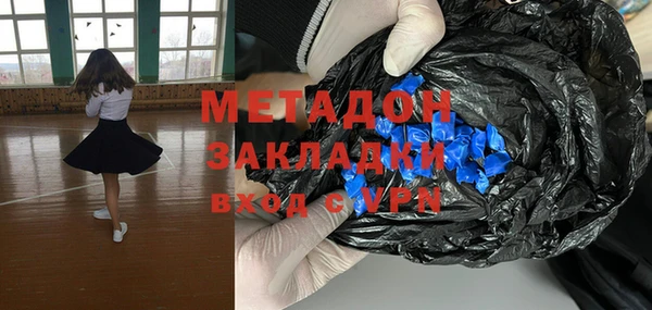 спайс Нягань