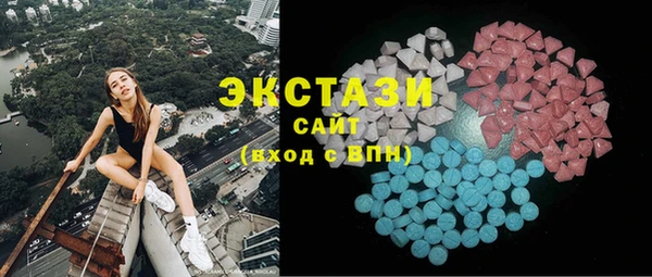 спайс Нягань