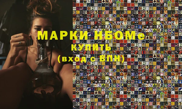 мяу мяу кристалл Няндома