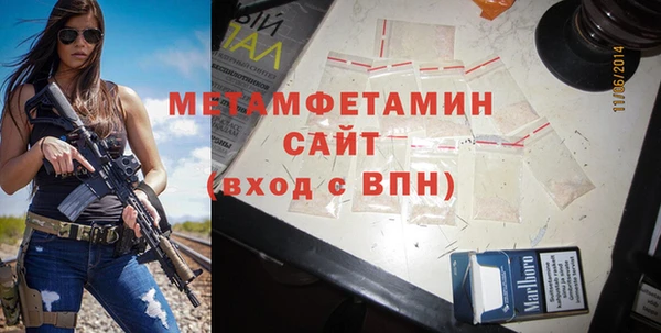 таблы Нязепетровск