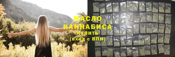 таблы Нязепетровск