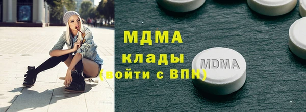 таблы Нязепетровск