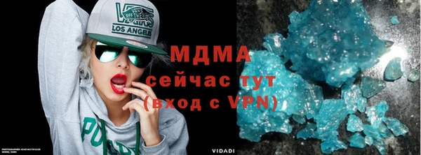 таблы Нязепетровск