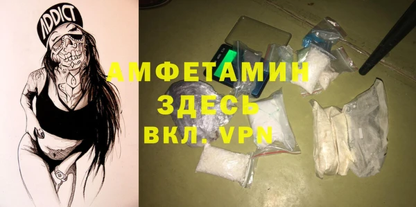 таблы Нязепетровск