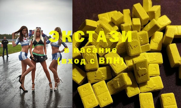 мяу мяу кристалл Няндома