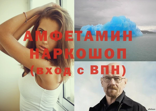 мяу мяу кристалл Няндома