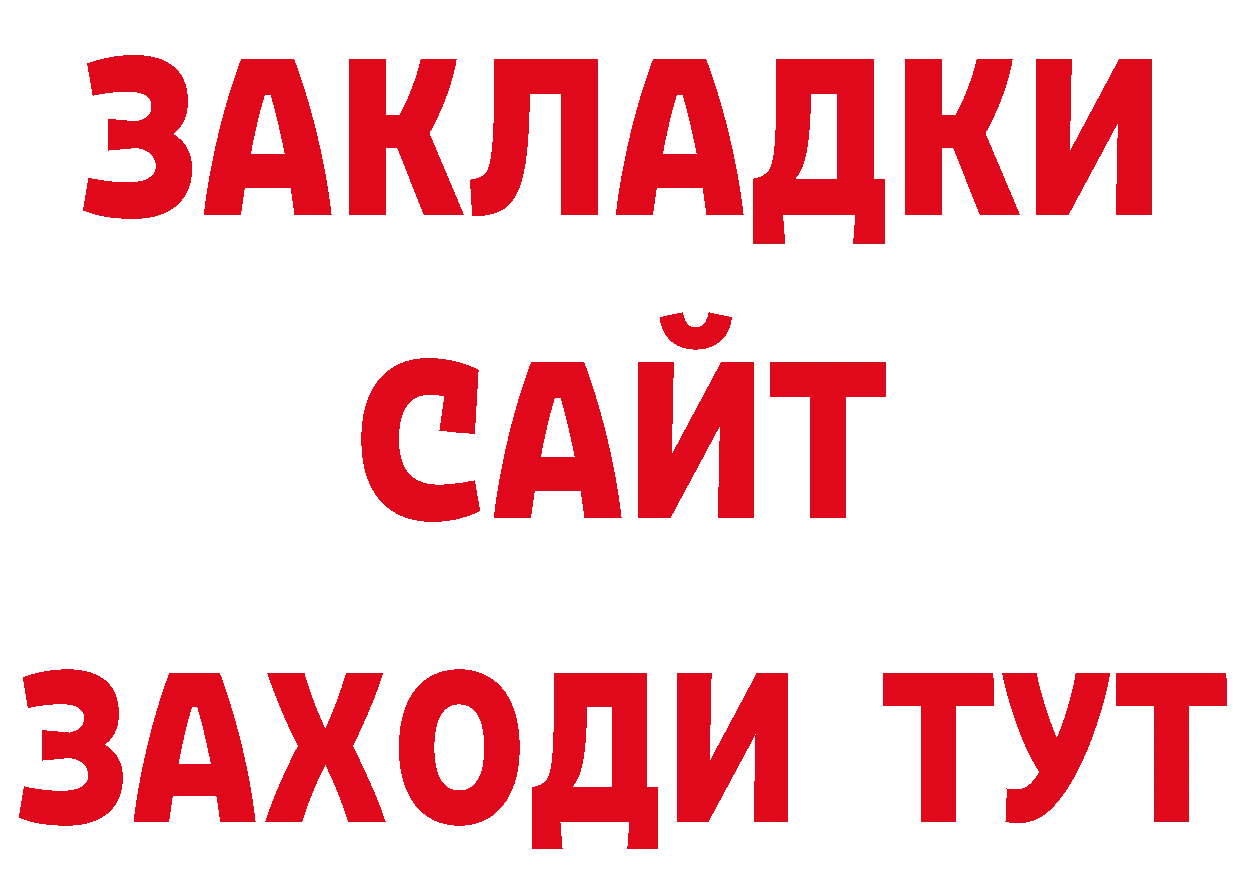 Первитин винт зеркало сайты даркнета кракен Краснослободск