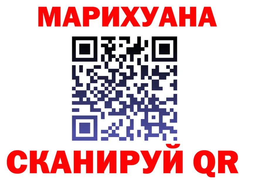 Cannafood марихуана зеркало площадка blacksprut Краснослободск