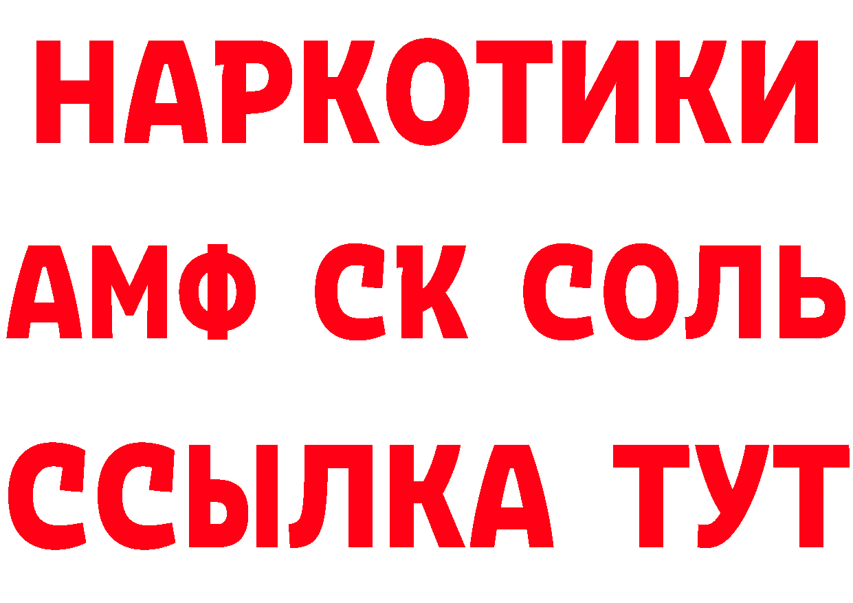 ГЕРОИН Heroin как войти сайты даркнета MEGA Краснослободск