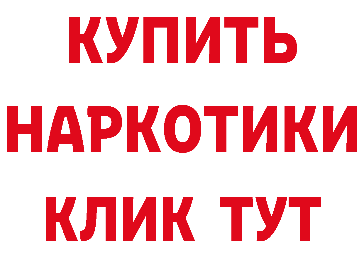 Бутират бутандиол как зайти это mega Краснослободск