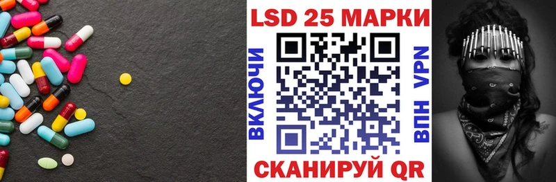 ЛСД экстази ecstasy  Краснослободск 