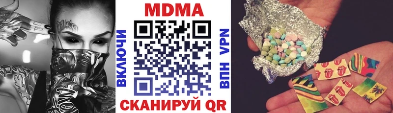 МДМА кристаллы  Краснослободск 