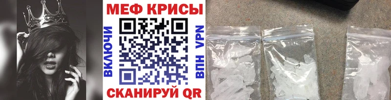 цены наркотик  Краснослободск  МЯУ-МЯУ мяу мяу 