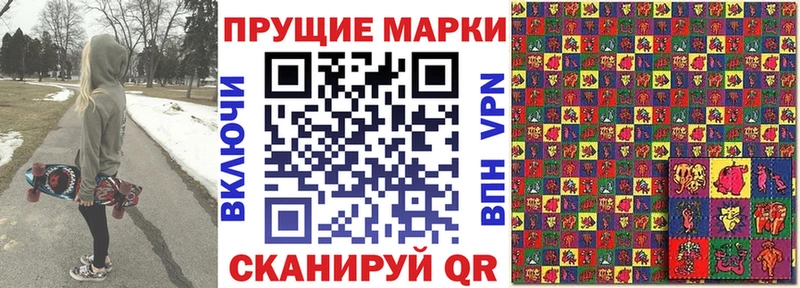 Марки 25I-NBOMe 1,5мг  Краснослободск 