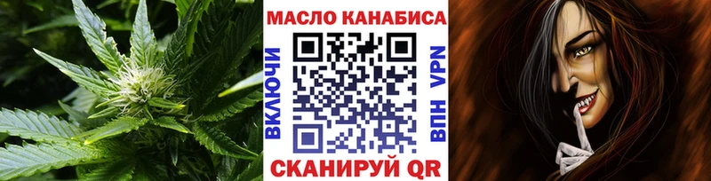 ТГК вейп с тгк  Краснослободск 