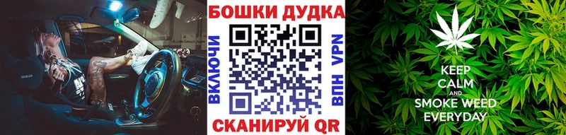 Бошки марихуана SATIVA & INDICA  Краснослободск 